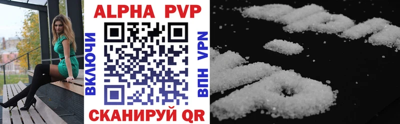 Купить где  Дагестанские Огни  APVP СК КРИС 