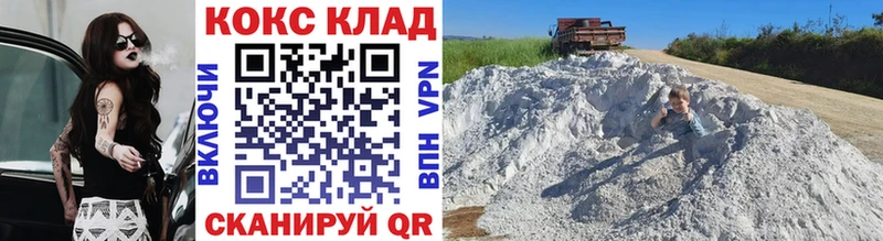 COCAIN Fish Scale  Купить  Дагестанские Огни 