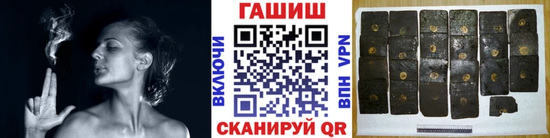 Купить закладки  Дагестанские Огни  Гашиш гарик 