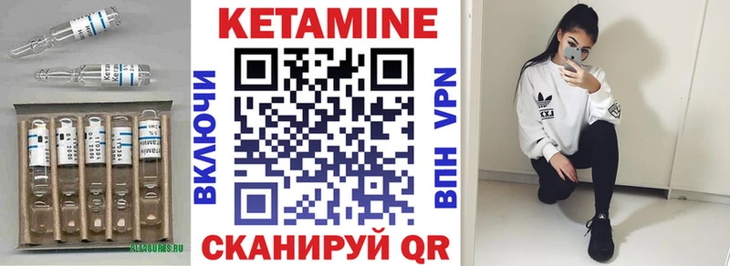 КЕТАМИН ketamine Дагестанские Огни