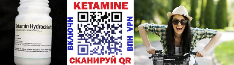 Кетамин VHQ  Купить где  Дагестанские Огни 