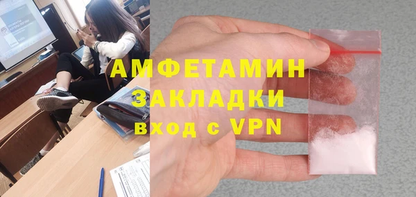 спиды Армянск