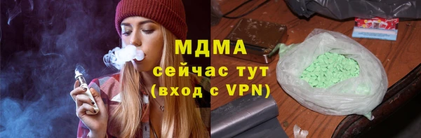 COCAINE Арсеньев