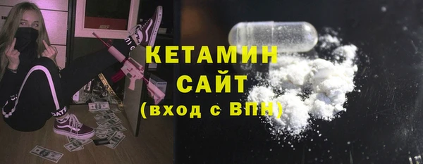 COCAINE Арсеньев