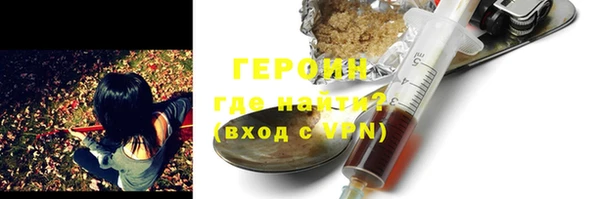 спиды Армянск