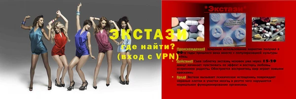 спиды Армянск