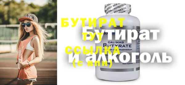 каннабис Аркадак