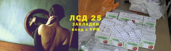 COCAINE Арсеньев