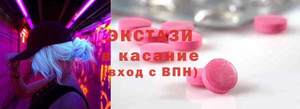 COCAINE Арсеньев