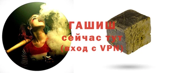 спиды Армянск