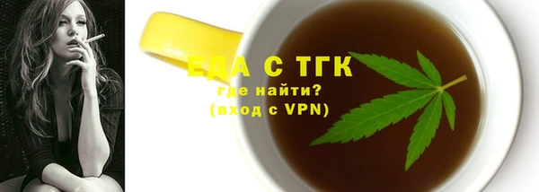 каннабис Аркадак