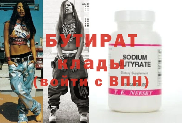 каннабис Аркадак