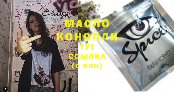 COCAINE Арсеньев