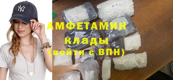 спиды Армянск