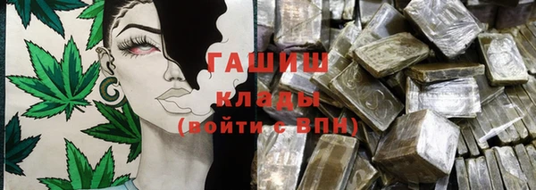 спиды Армянск