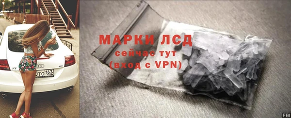 COCAINE Арсеньев