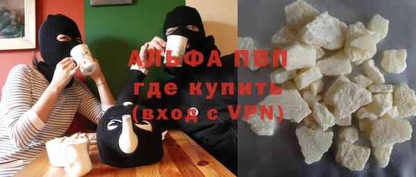 спиды Армянск