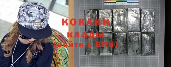 спиды Армянск