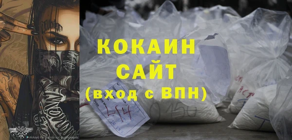 спиды Армянск