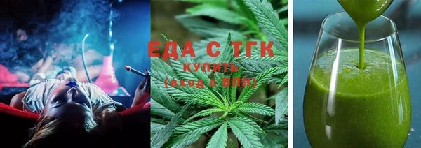 COCAINE Арсеньев