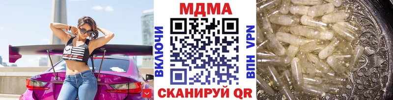 Купить  Дагестанские Огни  MDMA crystal 