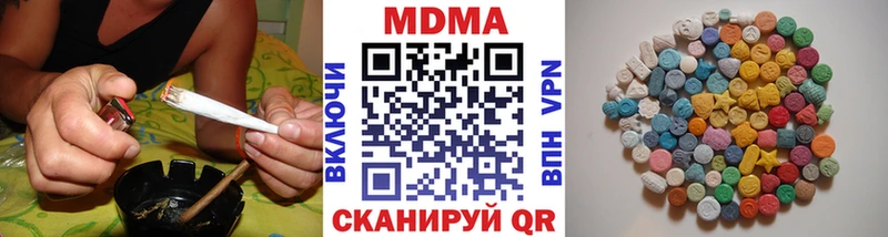 MDMA молли Дагестанские Огни