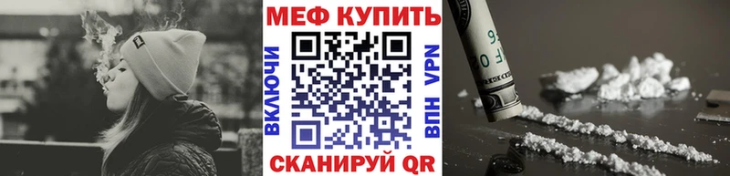 Купить где  Дагестанские Огни  МЯУ-МЯУ кристаллы 