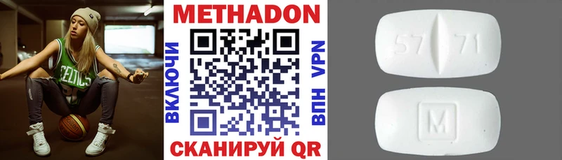 МЕТАДОН VHQ  Купить где  Дагестанские Огни 