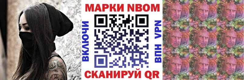 Купить  Дагестанские Огни  Марки 25I-NBOMe 1,8мг 