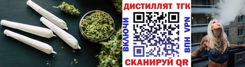 Купить где  Дагестанские Огни  ТГК вейп с тгк 